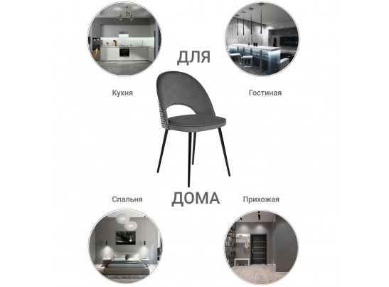 Стул Leo тёмно-серый с жаккардом в Ростове-на-Дону