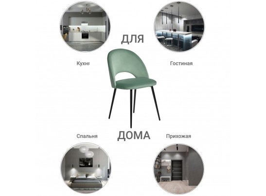 Стул Leo светло-бирюзовый в Ростове-на-Дону