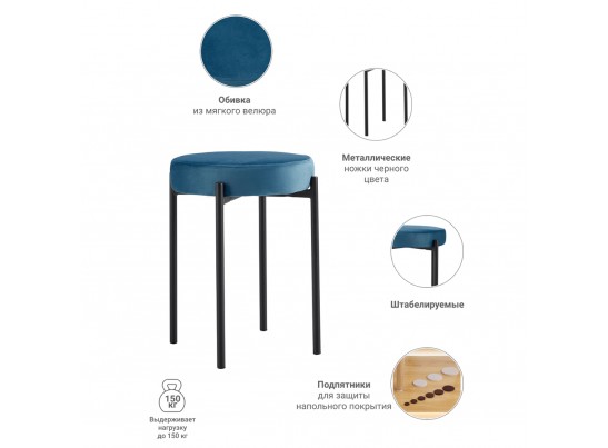 Стул Bug тёмно-бирюзовый в Ростове-на-Дону