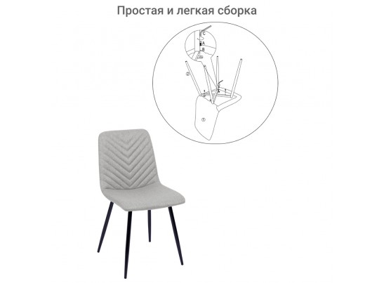 Стул Vicky латте в Ростове-на-Дону