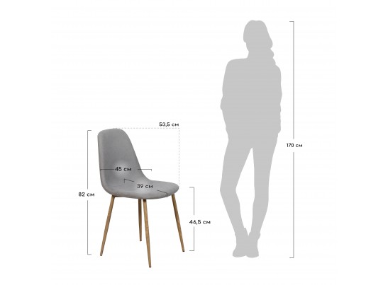 Стул Comfort синий в Ростове-на-Дону