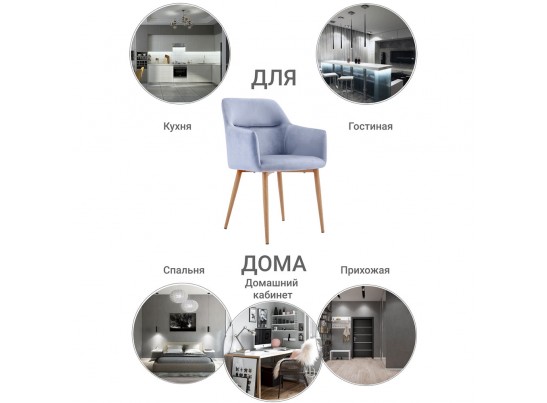 Стул Rome серый в Ростове-на-Дону