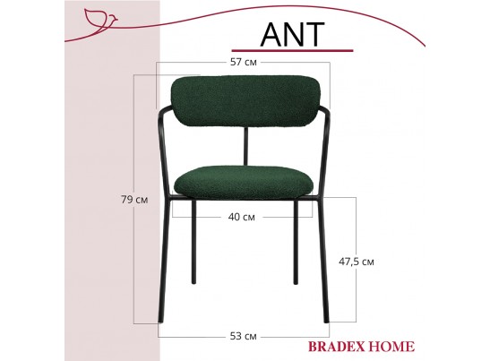 Комплект из 2-х стульев Ant букле зелёный в Ростове-на-Дону