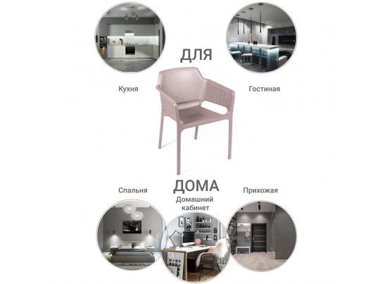 Стул Relax L латте в Ростове-на-Дону