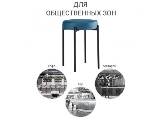 Стул Bug тёмно-бирюзовый в Ростове-на-Дону