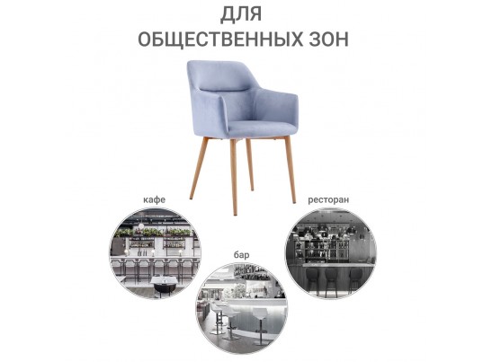 Стул Rome серый в Ростове-на-Дону