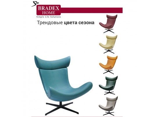 Кресло IMOLA бирюзовый в Ростове-на-Дону Кресло IMOLA бирюзовый в Ростове-на-Дону
