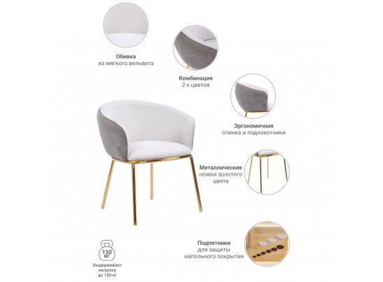 Стул Duke бежевый, латте в Ростове-на-Дону