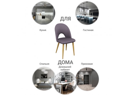 Стул Cleo коричневый в Ростове-на-Дону