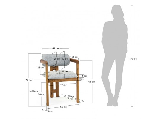 Стул Rich рогожка латте с ножками цвета орех в Ростове-на-Дону