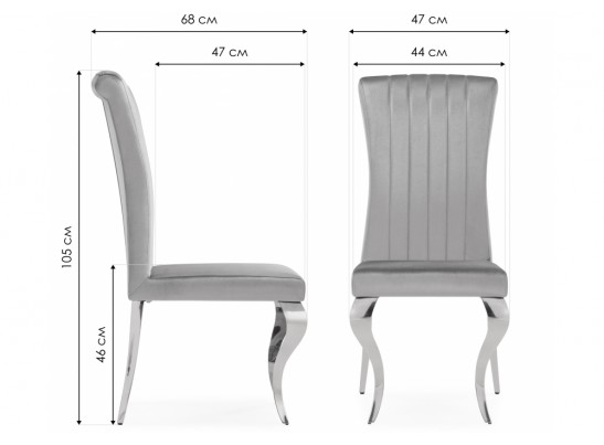 Стул на металлокаркасе Lund dark grey / steel