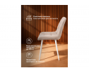 Стул на металлокаркасе Челси К латте (zd 290) / белый в Ростове-на-Дону
