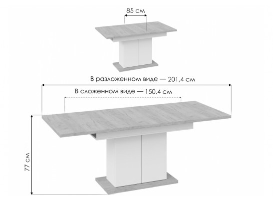 Стол на тумбе Детройт Тип 1 белый / дуб крафт золотой в Ростове-на-Дону