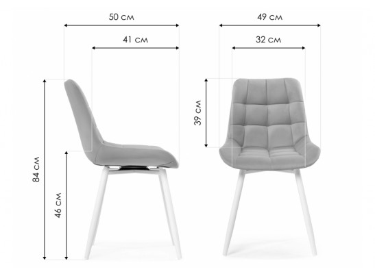 Стулья на металлокаркасе Челси 360 бежевый (ZD 210) / черный