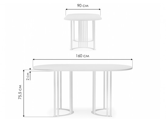 Деревянный стол Хьюго О 160 х 90 белая шагрень пленка / белый в Ростове-на-Дону