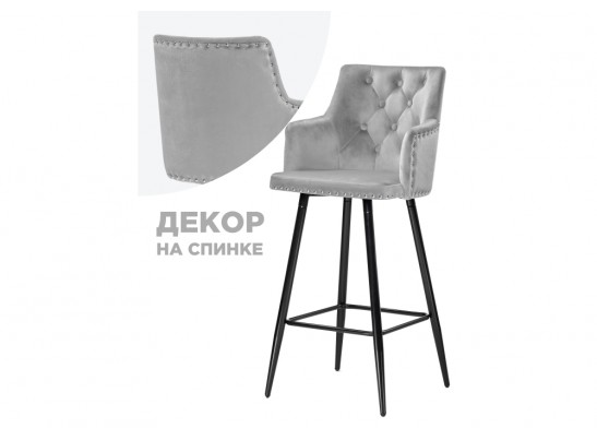 Барный стул Ofir light gray в Ростове-на-Дону