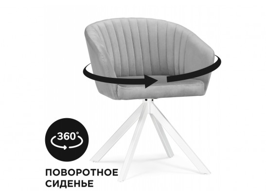 Кресло Корсо крутящиеся светло-серое / белое в Ростове-на-Дону