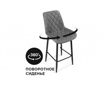 Полубарный стул Баодин К Б/К крутящийся темно-серый / черный
