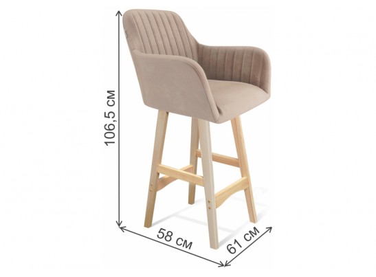 Полубарный стул SHT-ST38-1/S65-1 латте / прозрачный лак в Ростове-на-Дону