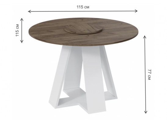 Деревянный стол Райнер белый / дуб крафт золотой в Ростове-на-Дону