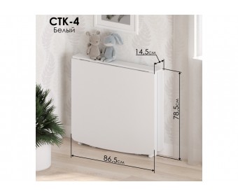 Стол-книжка СтК4 161,5х86,5х78,5 белый