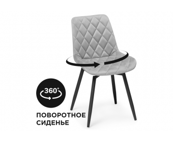 Стул на металлокаркасе Баодин К крутящийся светло-серый / черный