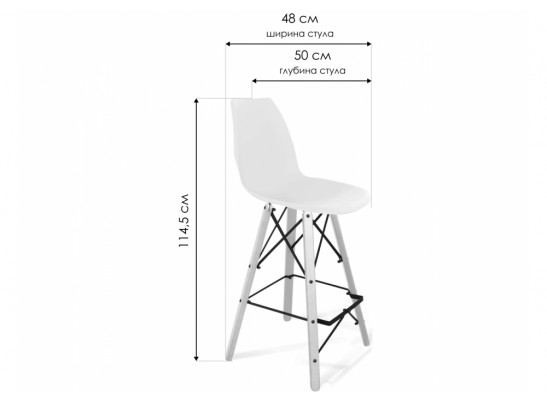Барный стул SHT-ST29/S80 красный ral3020 / темный орех / черный муар в Ростове-на-Дону