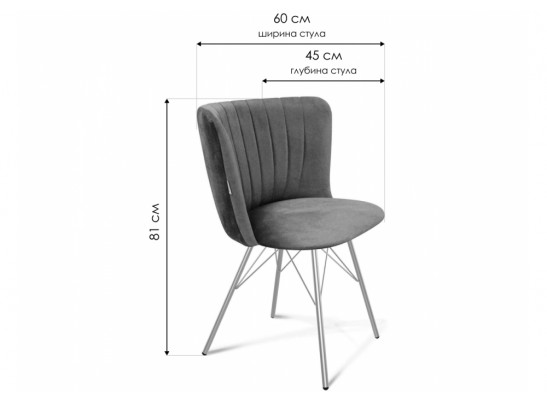 Стул на металлокаркасе SHT-ST36-1/S37 песчаная буря / хром лак в Ростове-на-Дону