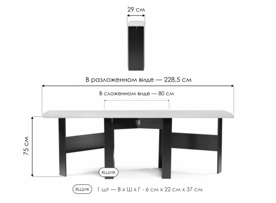 Стол-книжка Клотилд венге / дуб молочный в Ростове-на-Дону
