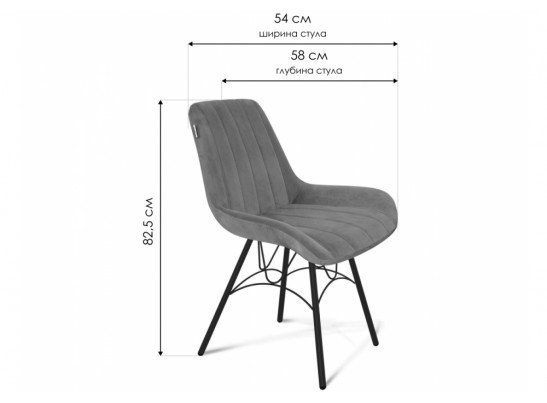 Стул на металлокаркасе SHT-ST37/S100 горчичный / черный муар в Ростове-на-Дону
