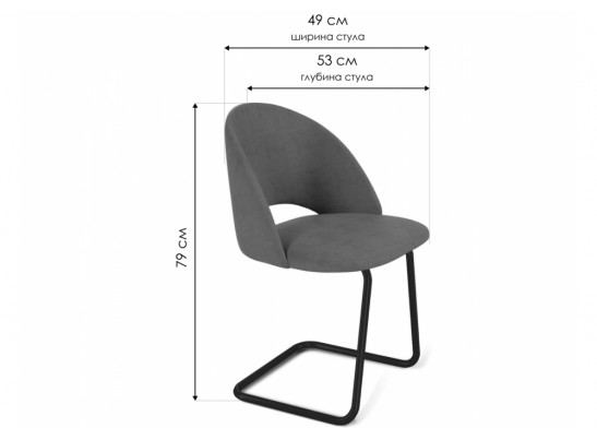 Стул на металлокаркасе SHT-ST34/S45-1 платиново-серый / черный муар в Ростове-на-Дону