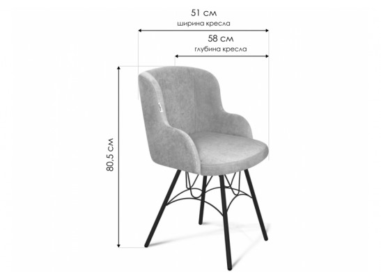 Кресло SHT-ST39/S100 пыльная роза / черный муар в Ростове-на-Дону