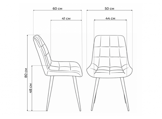 Стул на металлокаркасе Челси К бежевый (zd 210) / белый