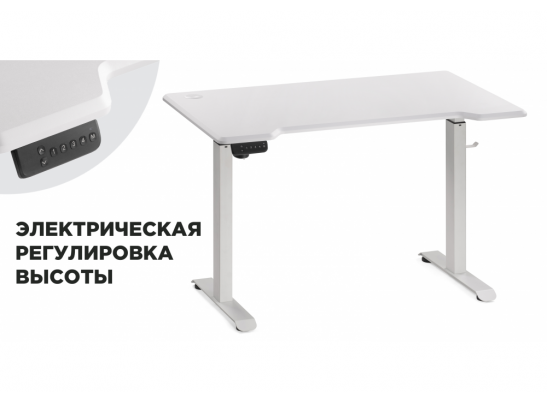 Компьютерный стол Маркос с механизмом подъема 120х75х75 белый / шагрень белая в Ростове-на-Дону