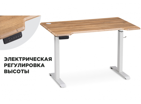 Компьютерный стол Маркос с механизмом подъема 140х80х75 белый / дуб вотан в Ростове-на-Дону