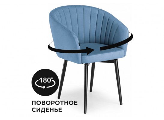 Стул на металлокаркасе Моншау крутящийся velutto 46 / черный в Ростове-на-Дону