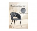 Стул на металлокаркасе Ball dark gray / black в Ростове-на-Дону