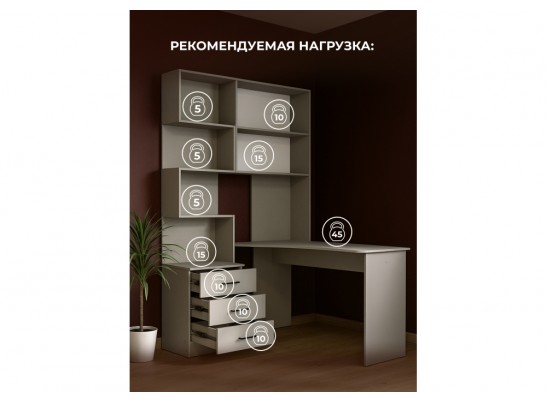 Компьютерный стол Эльброни правый кашемир в Ростове-на-Дону