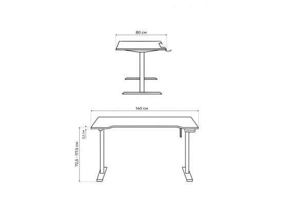 Компьютерный стол Маркос 140х80 тауп / белый в Ростове-на-Дону