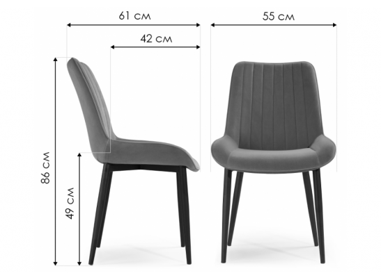 Стул Seda серый в Ростове-на-Дону