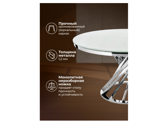 Стол Twist steel / white в Ростове-на-Дону