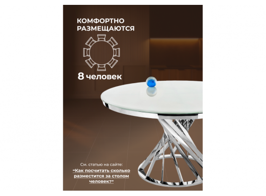 Стол Twist steel / white в Ростове-на-Дону