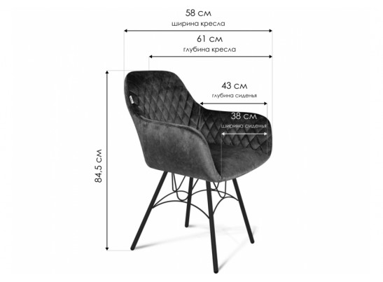 Кресло Sheffilton SHT-ST38/S100 кофейный трюфель / черный муар в Ростове-на-Дону