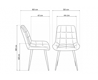 Стул на металлокаркасе Челси 360 К латте (zd 290) / серый