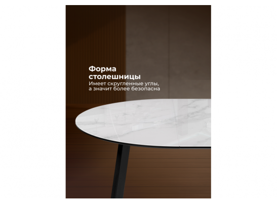 Стеклянный стол Алинг 100(140)х100х76 белый мрамор / черный в Ростове-на-Дону