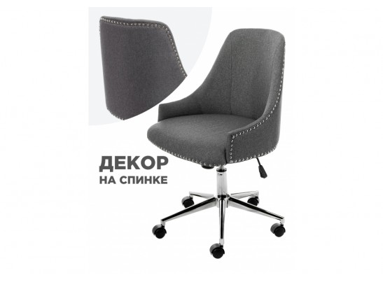 Компьютерное кресло Lida серое в Ростове-на-Дону