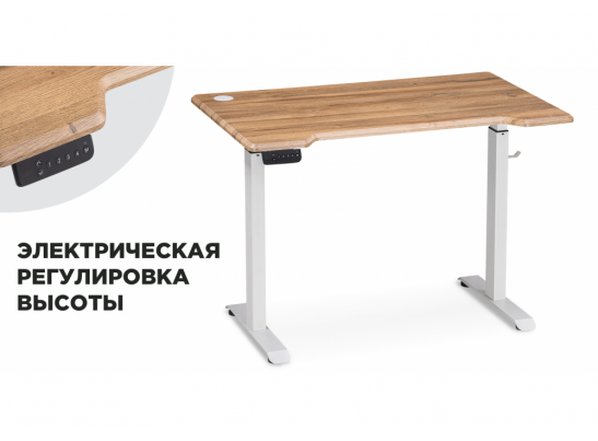 Компьютерный стол Маркос с механизмом подъема 120х75х76 белый / вотан дуб в Ростове-на-Дону