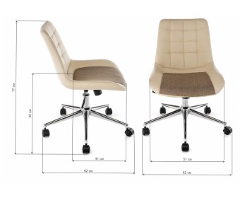 Компьютерный стул Marco beige fabric