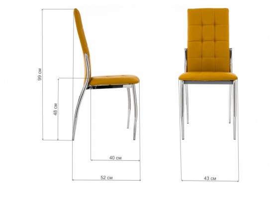 Стул Farini желтый в Ростове-на-Дону