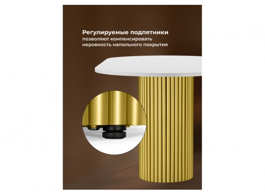 Деревянный стол Барон О 180 х 90 белая пленка шагрень / золотые ноги в Ростове-на-Дону